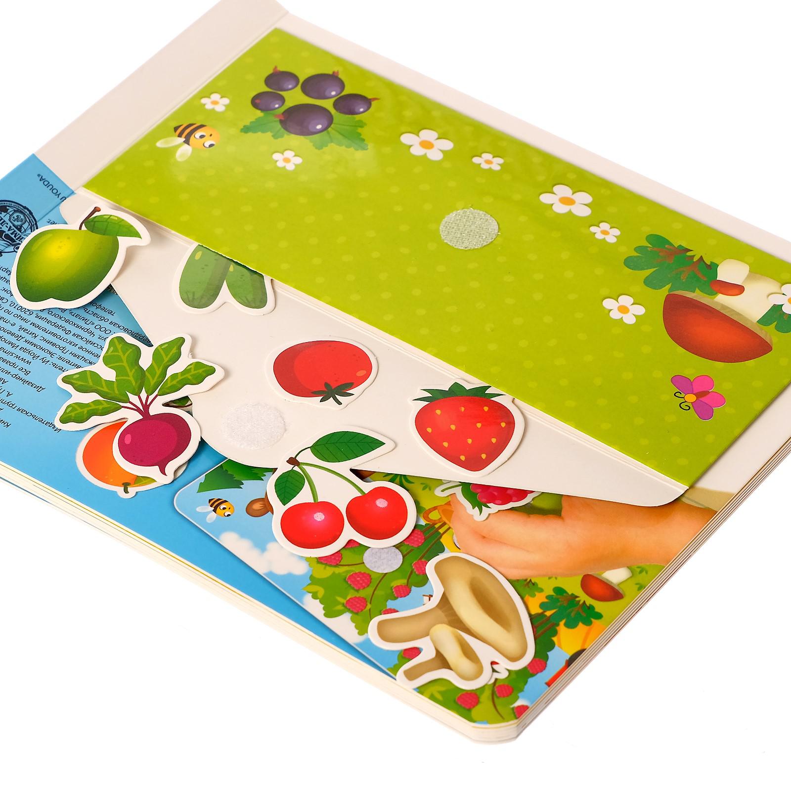 Игрушка Буква-ленд книжка - фото 6