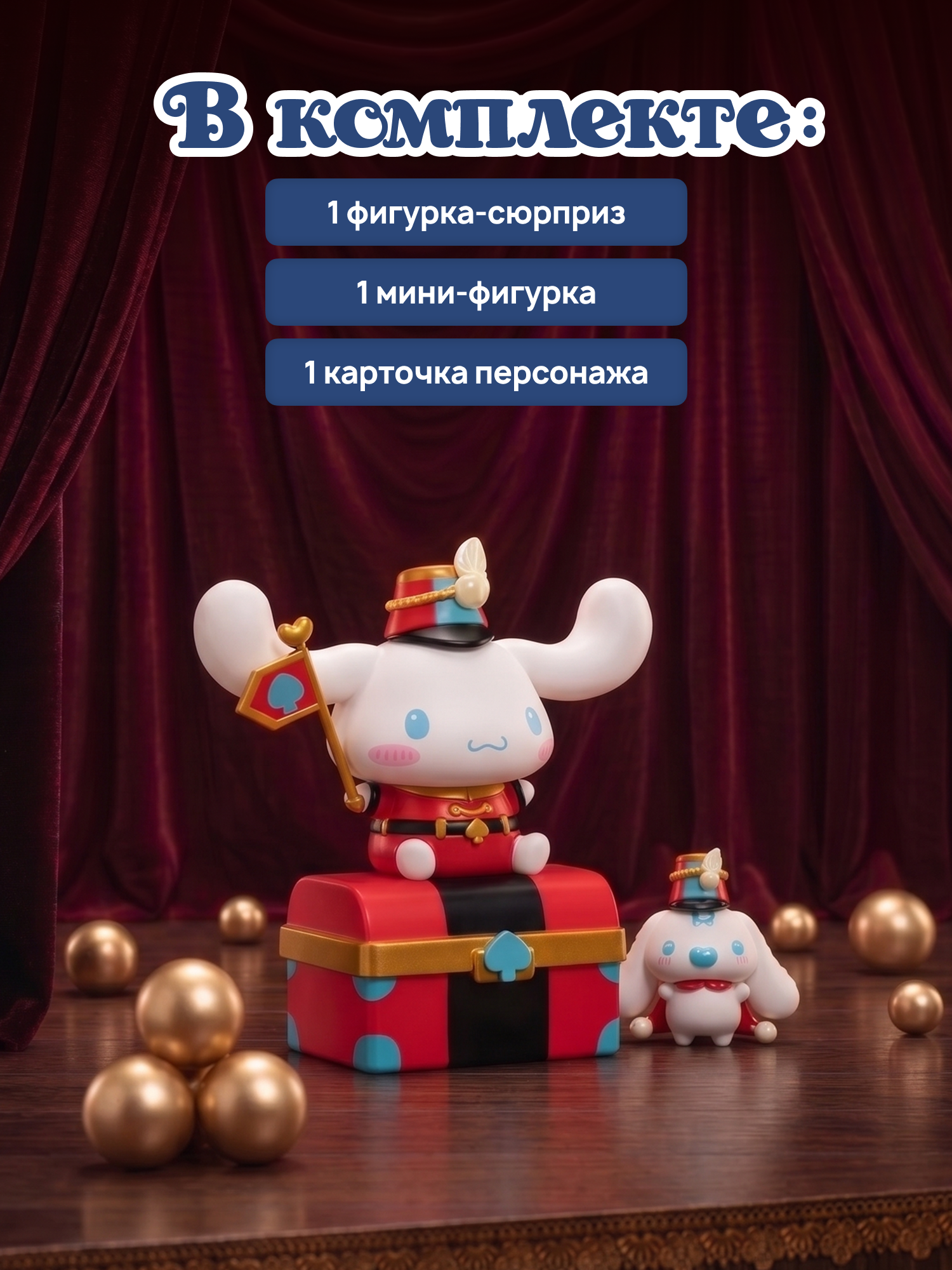 Фигурка Hello Kitty Щелкунчик - фото 5