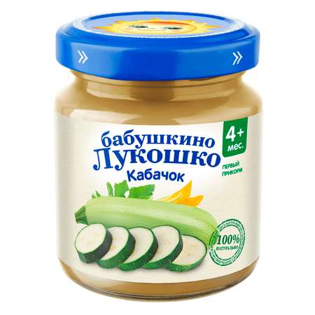Пюре Бабушкино лукошко кабачок для детей с 4 месяцев 100 г