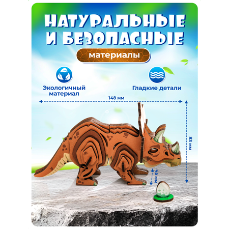 Конструктор ГРАТ деревянный