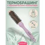 Брашинг KosmoShtuchki