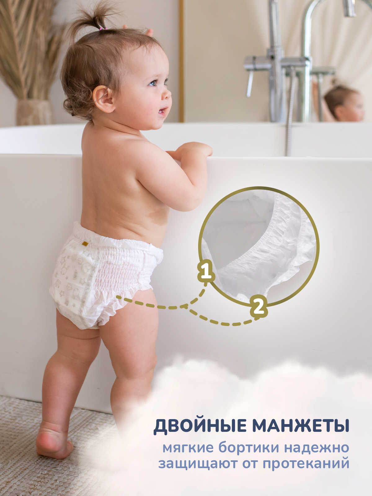 Трусики Kioshi Premium XXXL 28 шт. - фото 5