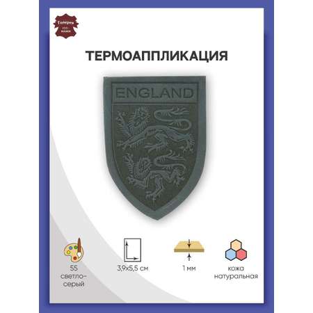 Набор для творчества Галерея термоаппликация