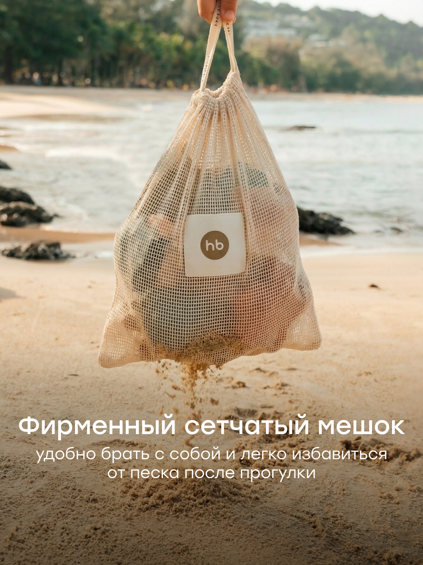 Песочный набор Happy Baby Sand craft 9 предм. - фото 9