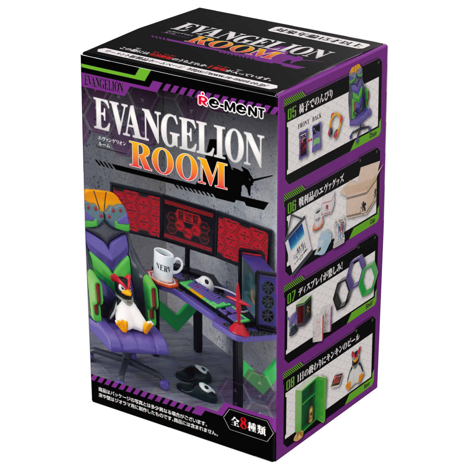 Игровой набор Re-ment - фото 2