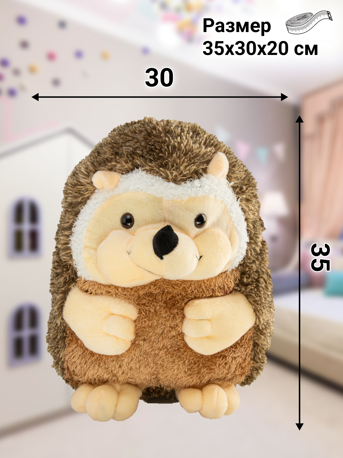 Мягкая игрушка Плюшевая мафия ёжик - фото 2
