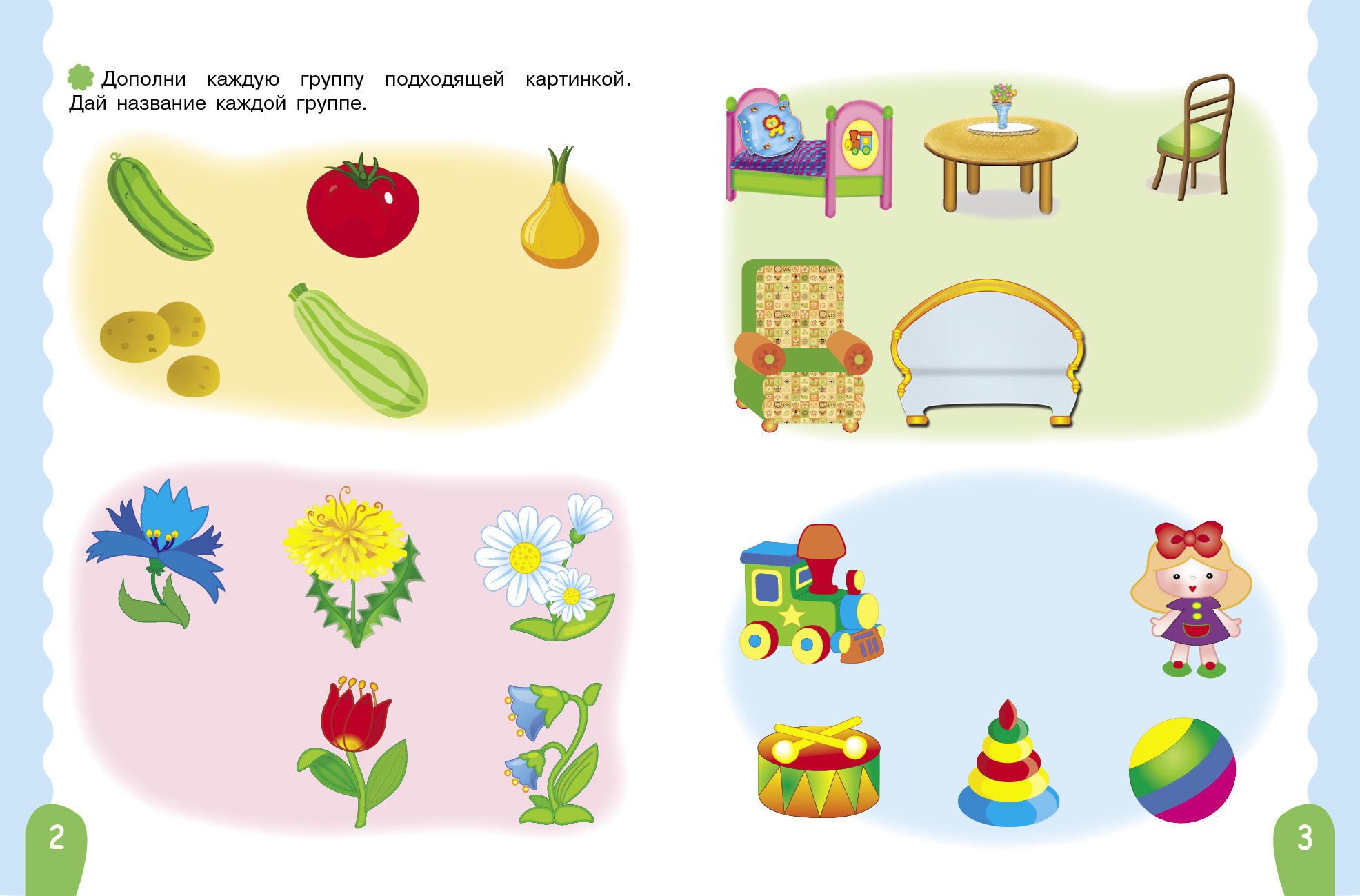 Комплект книг СТРЕКОЗА Развитие ребенка - фото 5