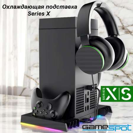 Аксессуар для игр GameSpot 0942
