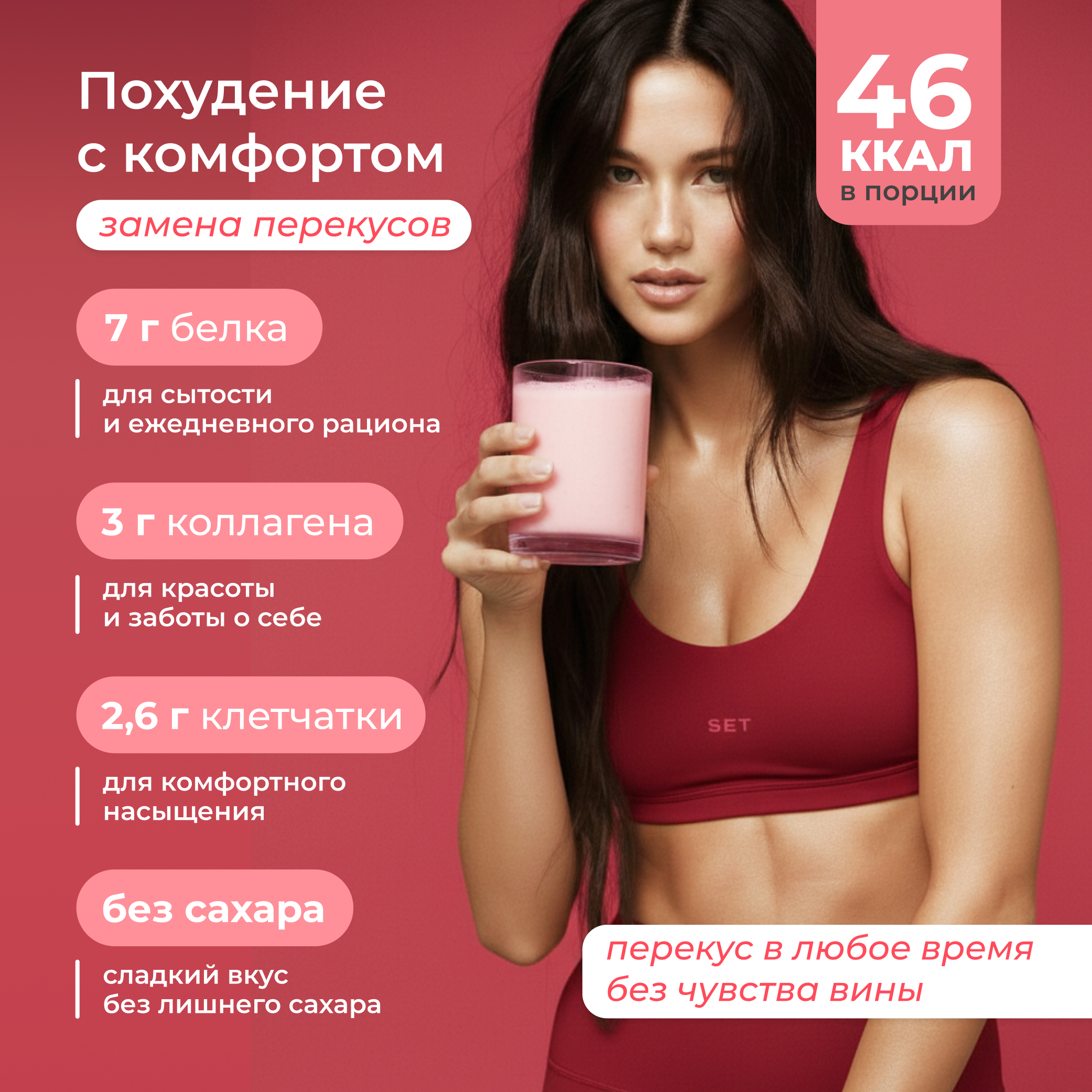 Протеиновый белковый коктейль ассорти LeafToGo набор для похудения в саше, протеин сывороточный без сахара, 16 порций - фото 5