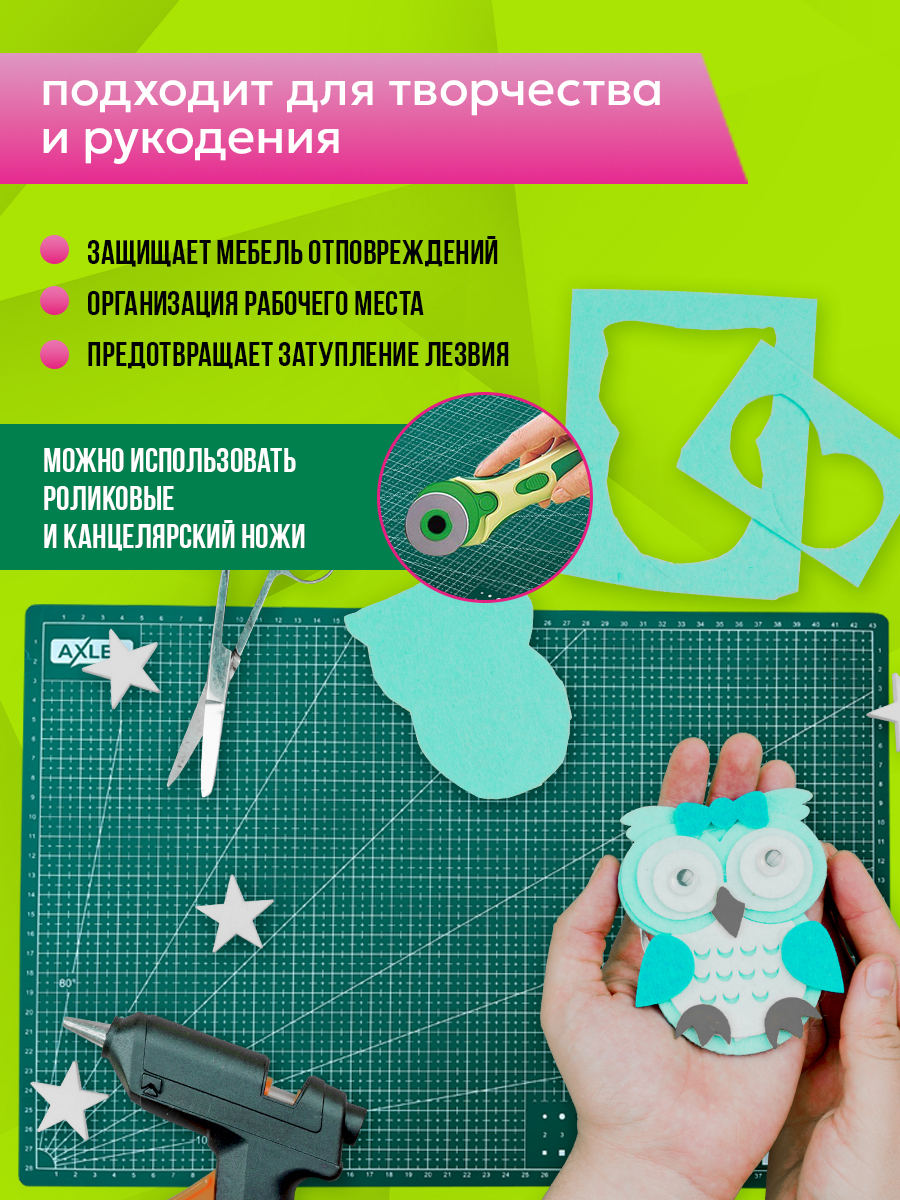 Коврик для лепки AXLER - фото 4