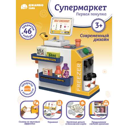 Игровой набор AMORE BELLO прилавок, касса, продукты