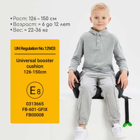 Автокресло Osann Lux Isofix Isofix 3 (22-36 кг) серый