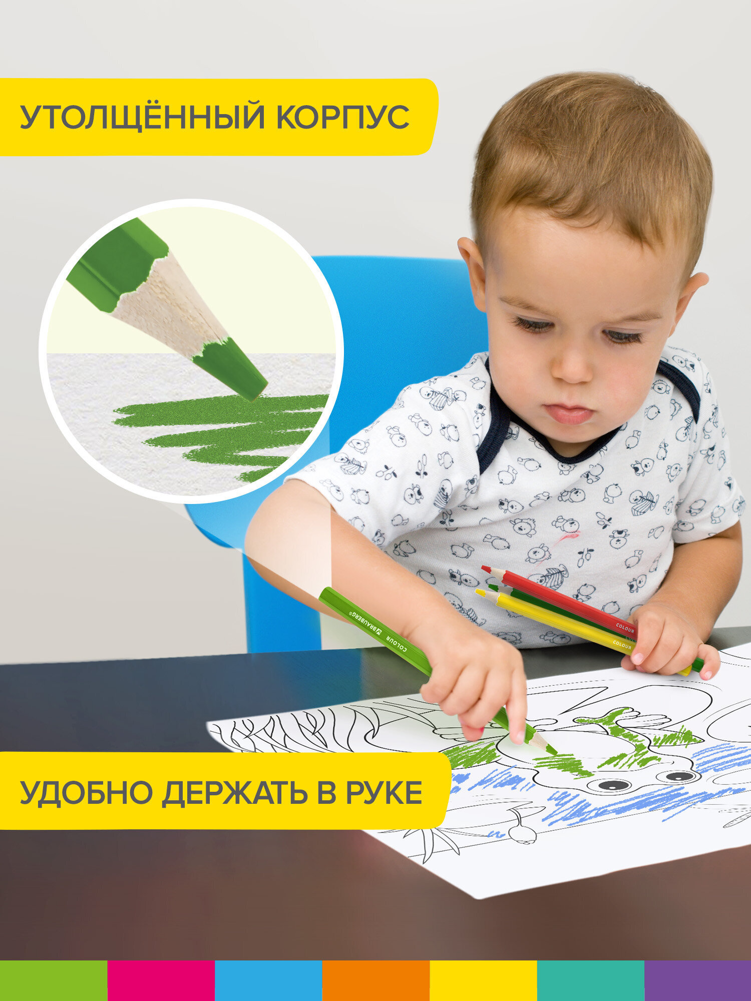 Карандаши цветные Brauberg 12 шт. - фото 3