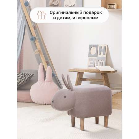 Пуф Leset Rabbit COMBI ткань Milos 16
