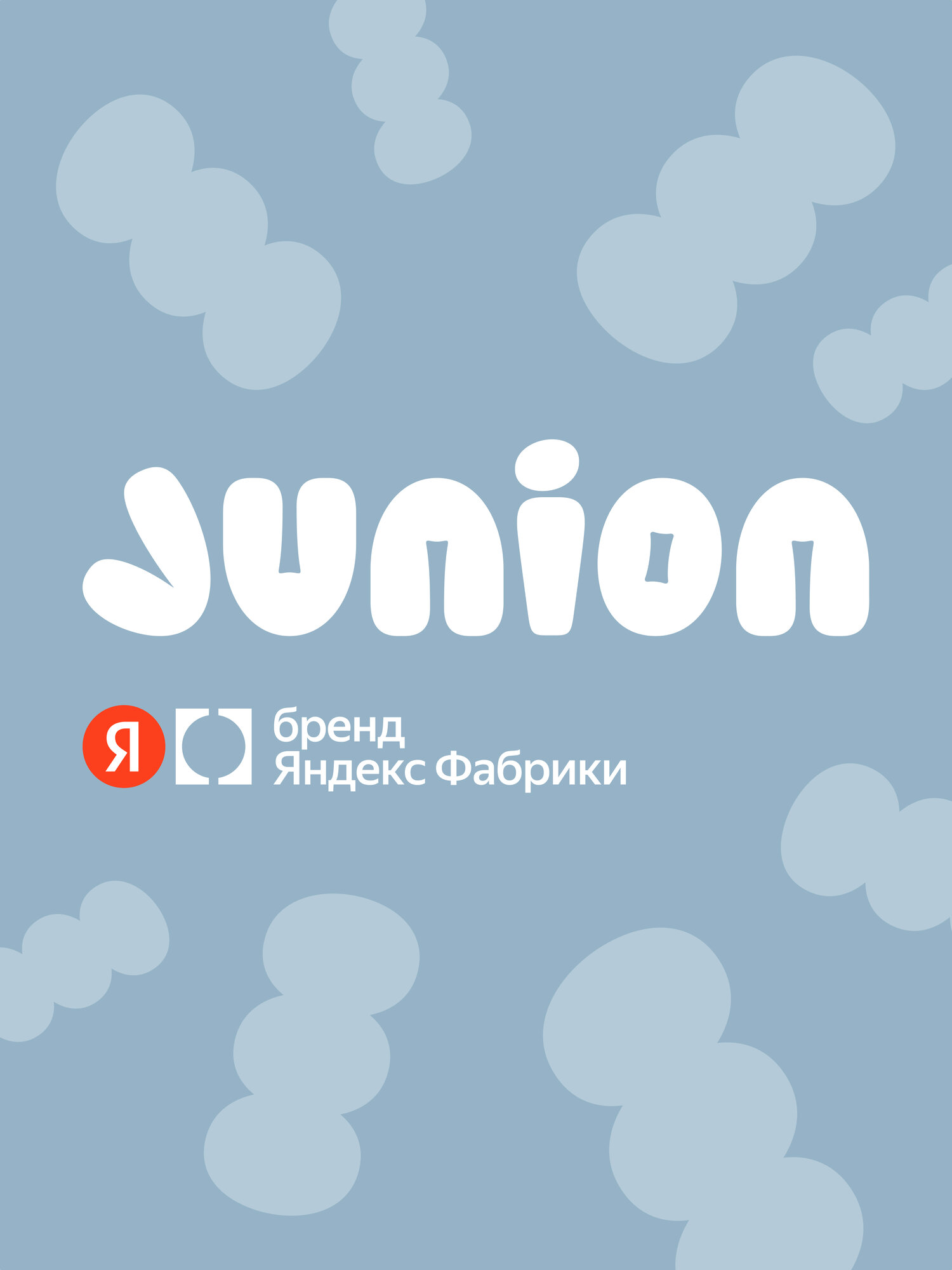 Настольная игра Junion Морская бухта - фото 15