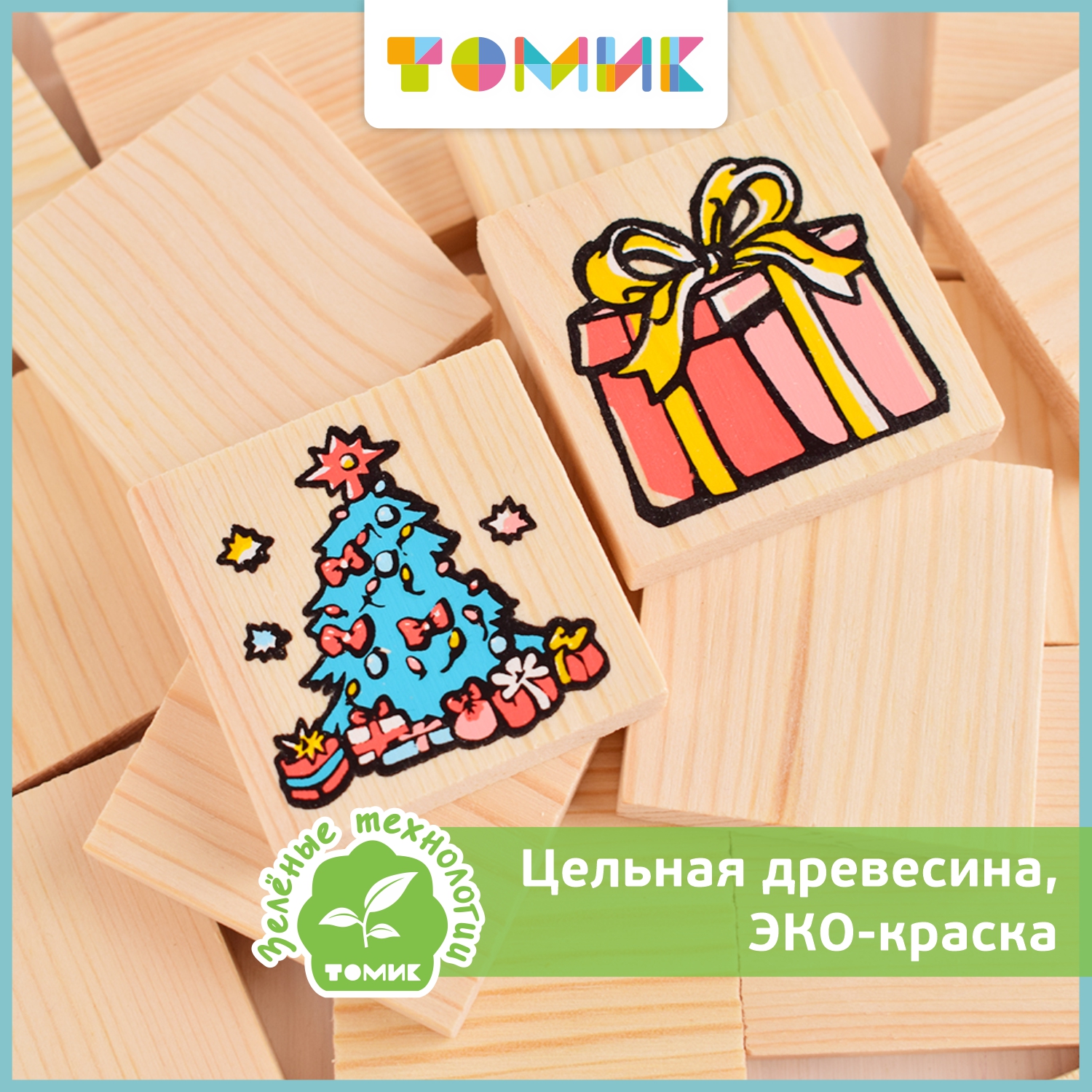 Настольная игра Томик Лото "Новогоднее" 25 деталей - фото 3