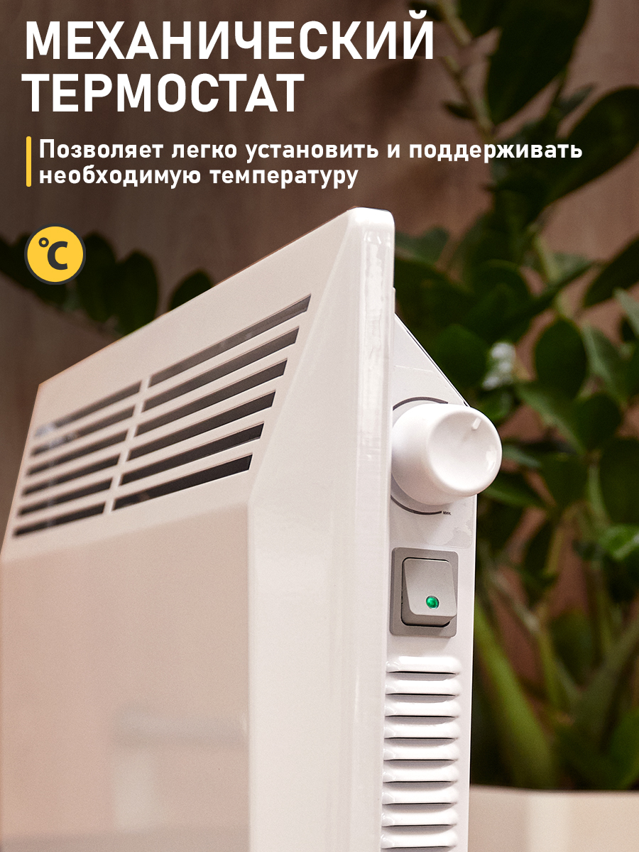 Конвектор REXANT 1000 Вт электрический с механическим термостатом Стич - фото 2