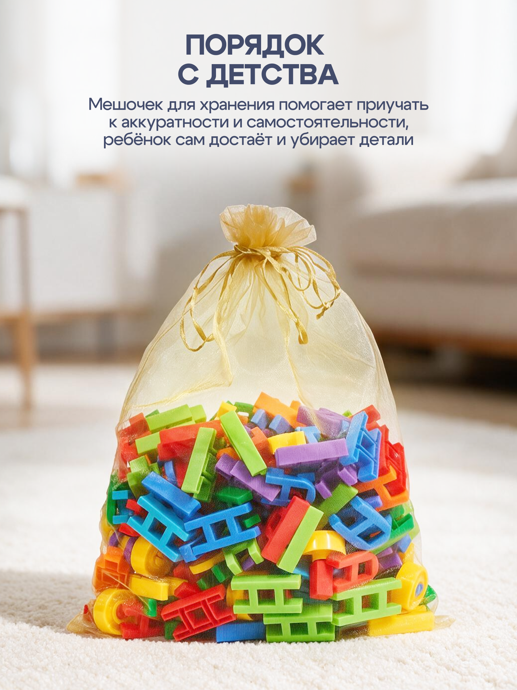 Конструктор SAYFUN toys 164 дет. - фото 10