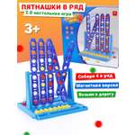 Настольная игра TIPTOPOLIS Магнитная Собери 4 в ряд