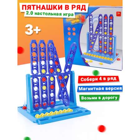 Настольная игра TIPTOPOLIS Магнитная Собери 4 в ряд