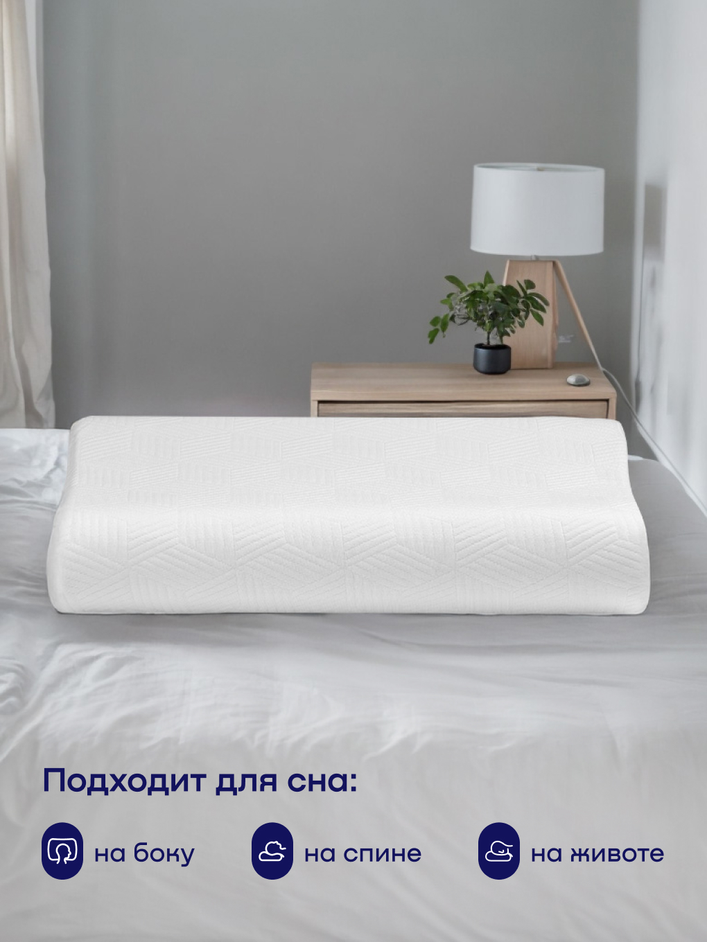 Подушка ортопедическая buyson BuyLive с эффектом памяти 40 x 60 см - фото 5