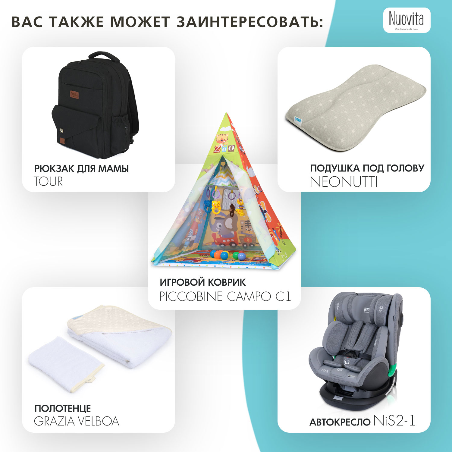 Шезлонг Nuovita Mese серый - фото 11