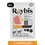 Корм для котят Roybis 85г для здорового роста и иммунитета с курицей кусочки в соусе