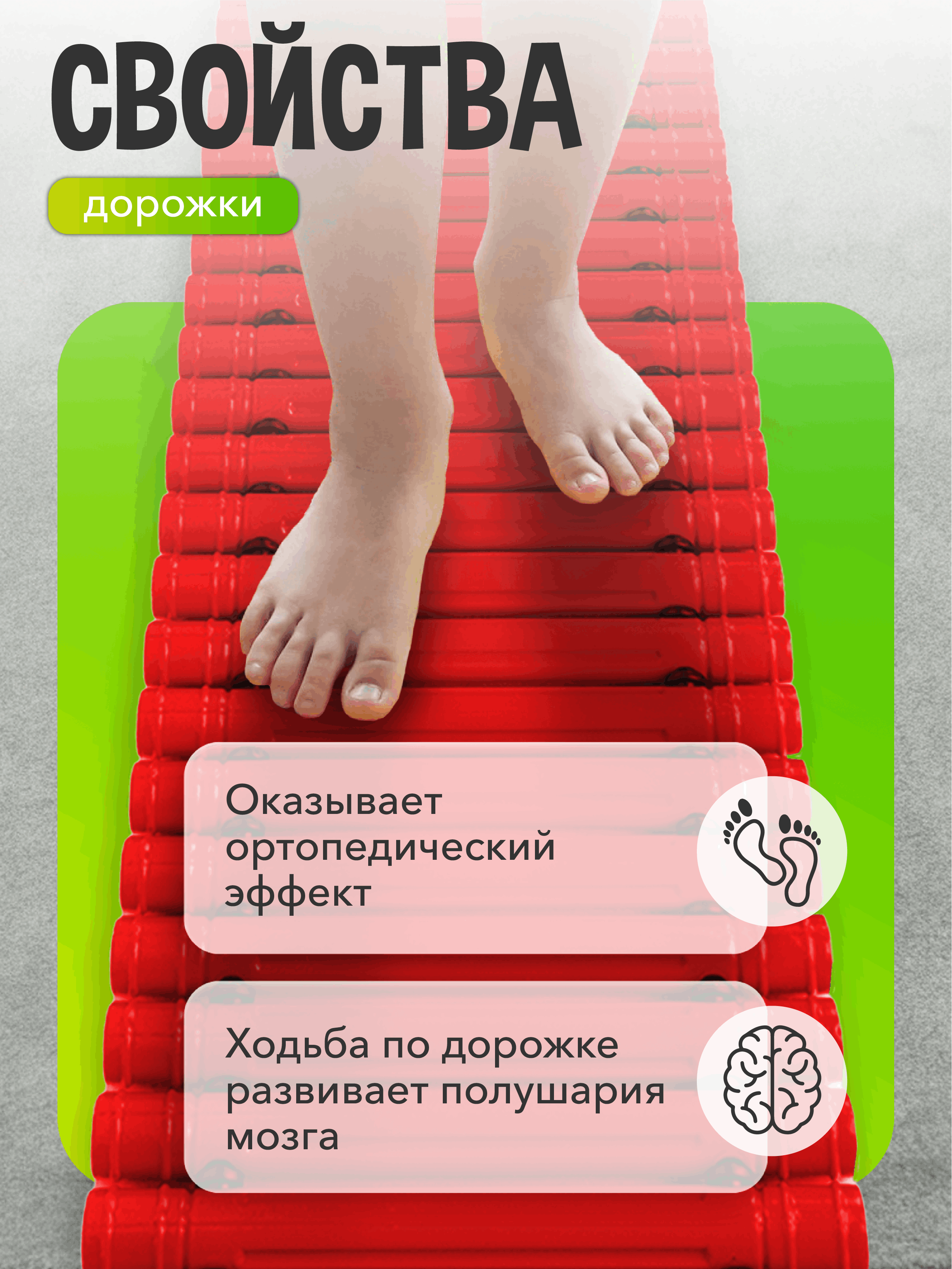 Массажный коврик дорожка СТРОМ для спины и ног (красный) - фото 3