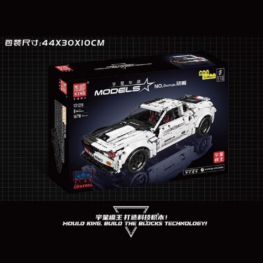 Конструктор Mould King Dodge Hellcat - фото 18