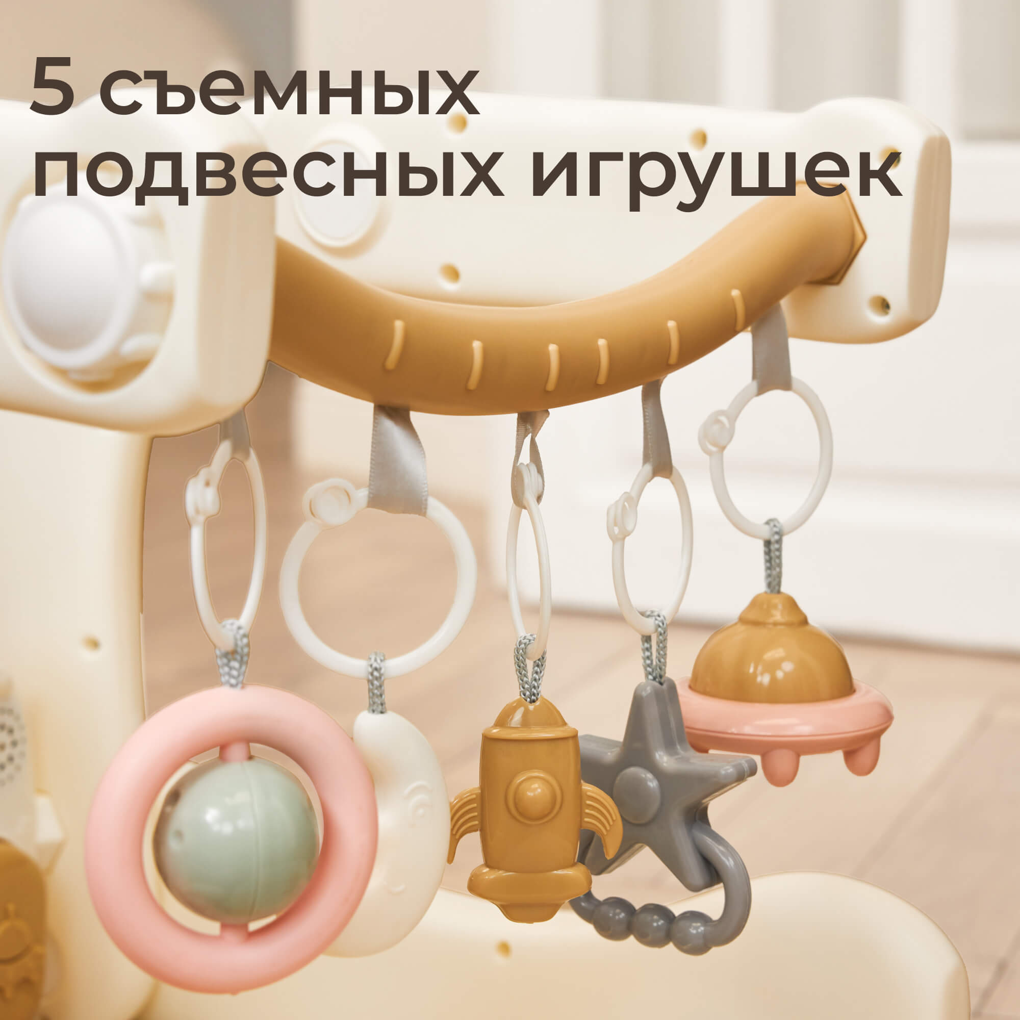 Коврик UNIX Kids трансформер, с дугами Cosmo 5 в 1 - фото 4