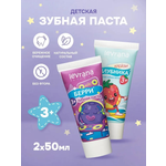 Зубная паста levrana Клубника и Черника с мятой