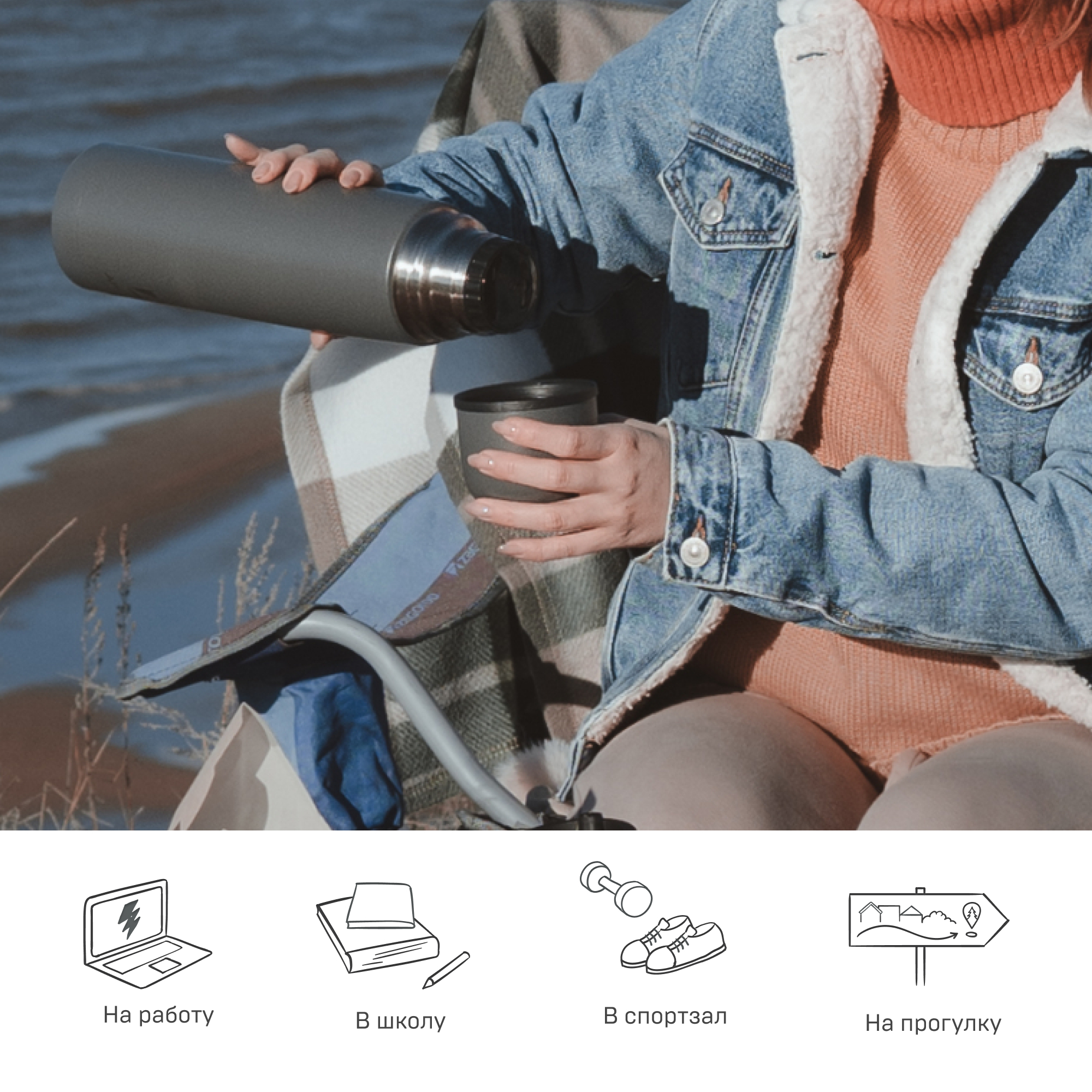 Термос Арктика 101-1000 графит - фото 4