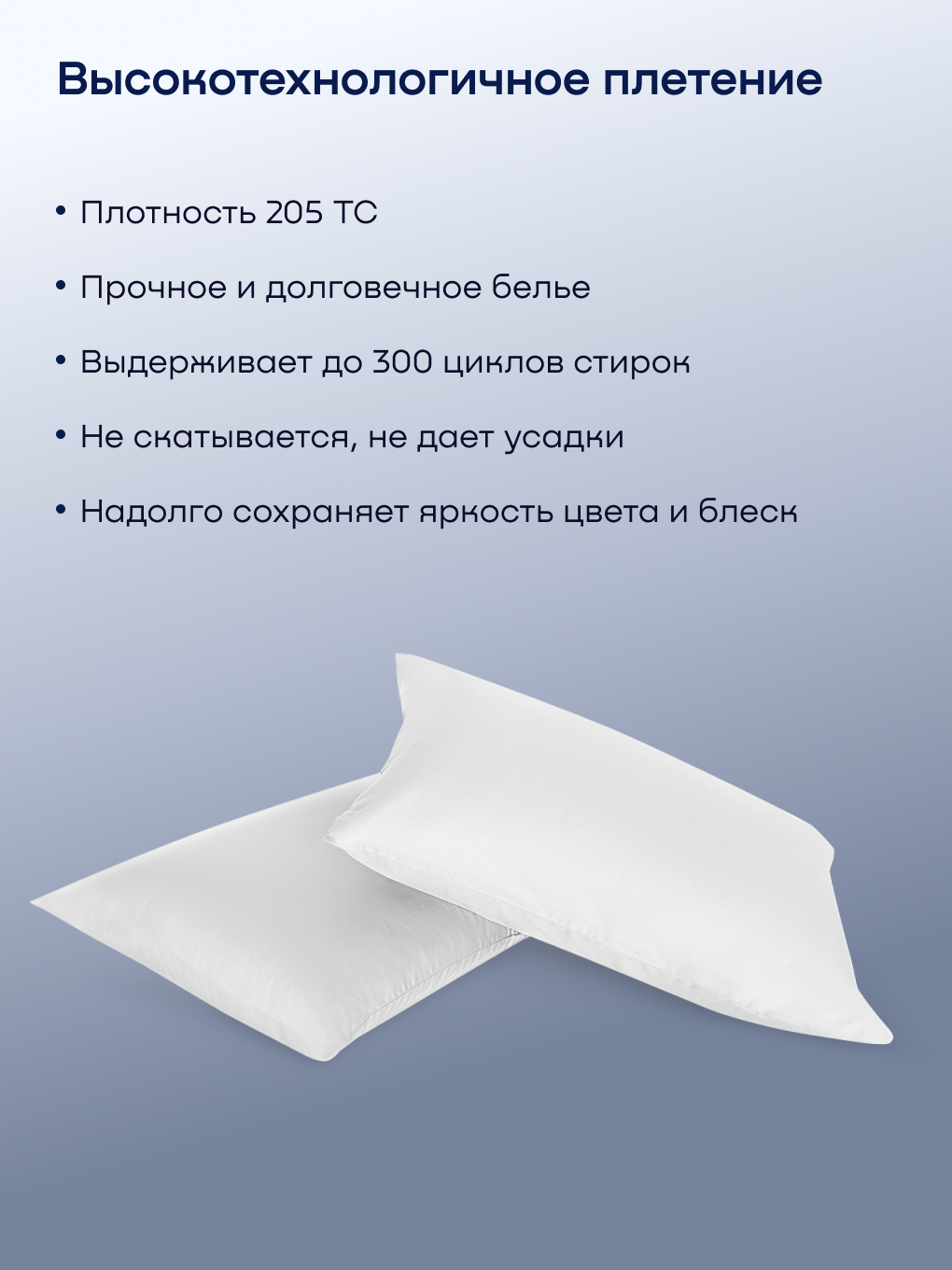 Наволочка buyson BuyLive 50 x 70 см 2 шт. - фото 3