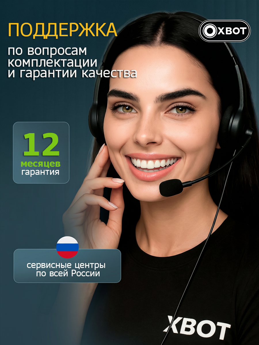 Робот мойщик окон Xbot B21 XBOT Xbot A11 - фото 7