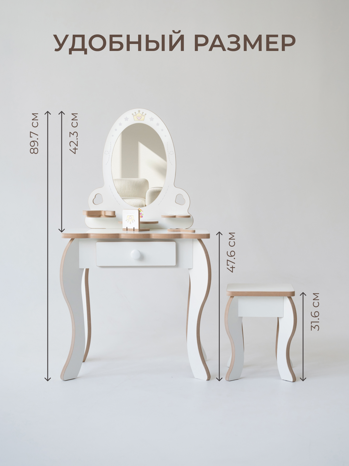 Игрушка Pema kids туалетный столик - фото 2