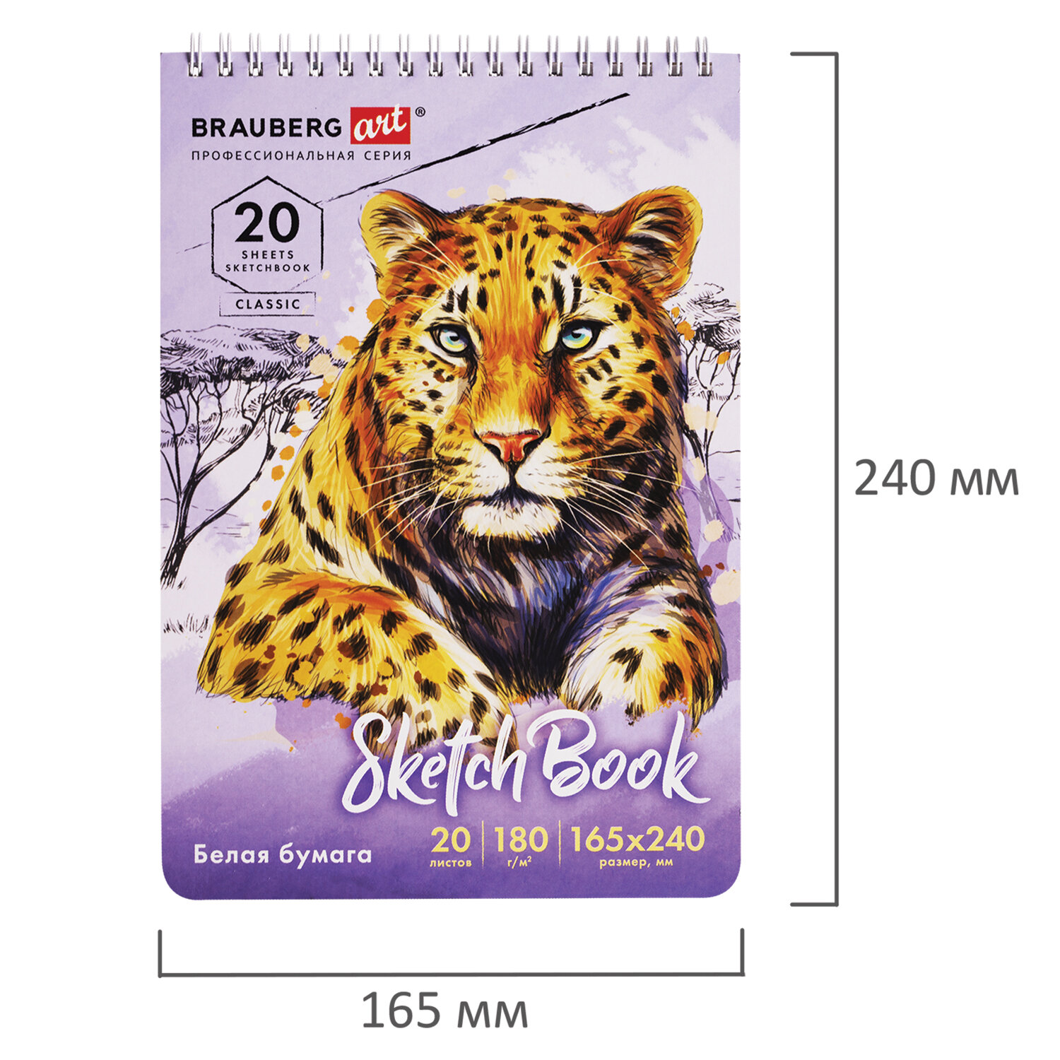 Блокнот-скетчбук Brauberg для рисования эскизов белая бумага 180 г/м2 - фото 8