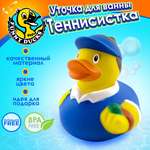 Игрушка Funny ducks Теннисистка уточка для ванны