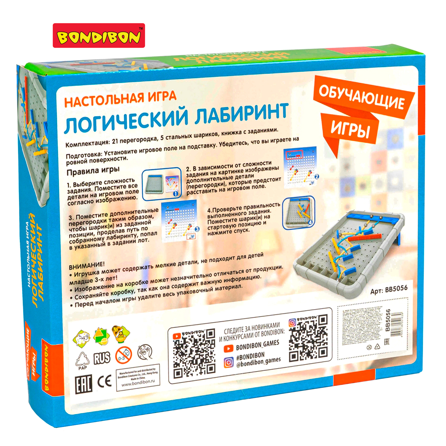 Настольная игра Bondibon с шариком Логический Лабиринт - фото 12