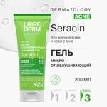 Гель Librederm Seracin 200 мл