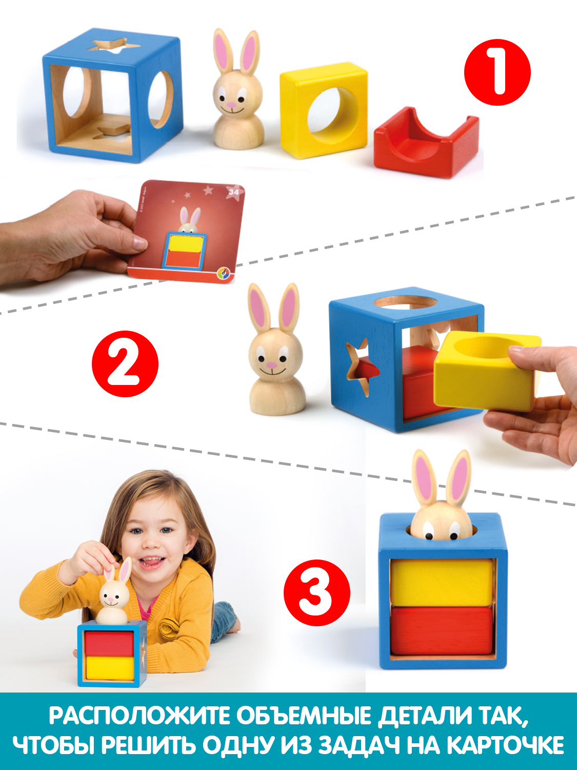 Настольная игра Bondibon логическая Застенчивый Кролик - фото 4