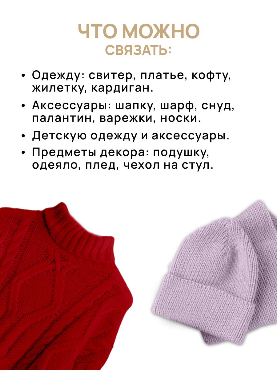Пряжа Astra Premium Шерсть яка Yak wool теплая мягкая 100 г 120 м 16 темно-синий 2 мотка - фото 4