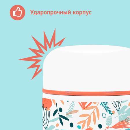 Термос Miniland для еды и жидкостей Mediterranean Thermos Mini 280 мл