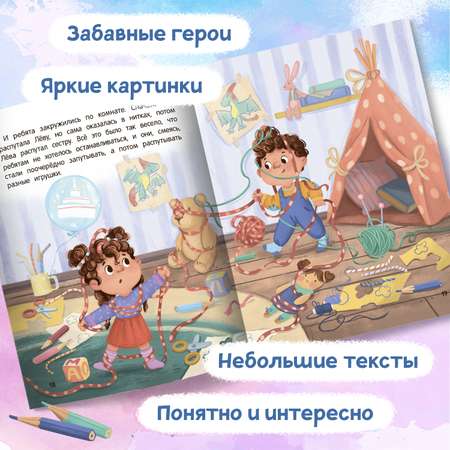 Набор из 4 книг Феникс Премьер Школа эмоций. Терапевтические сказки для детей
