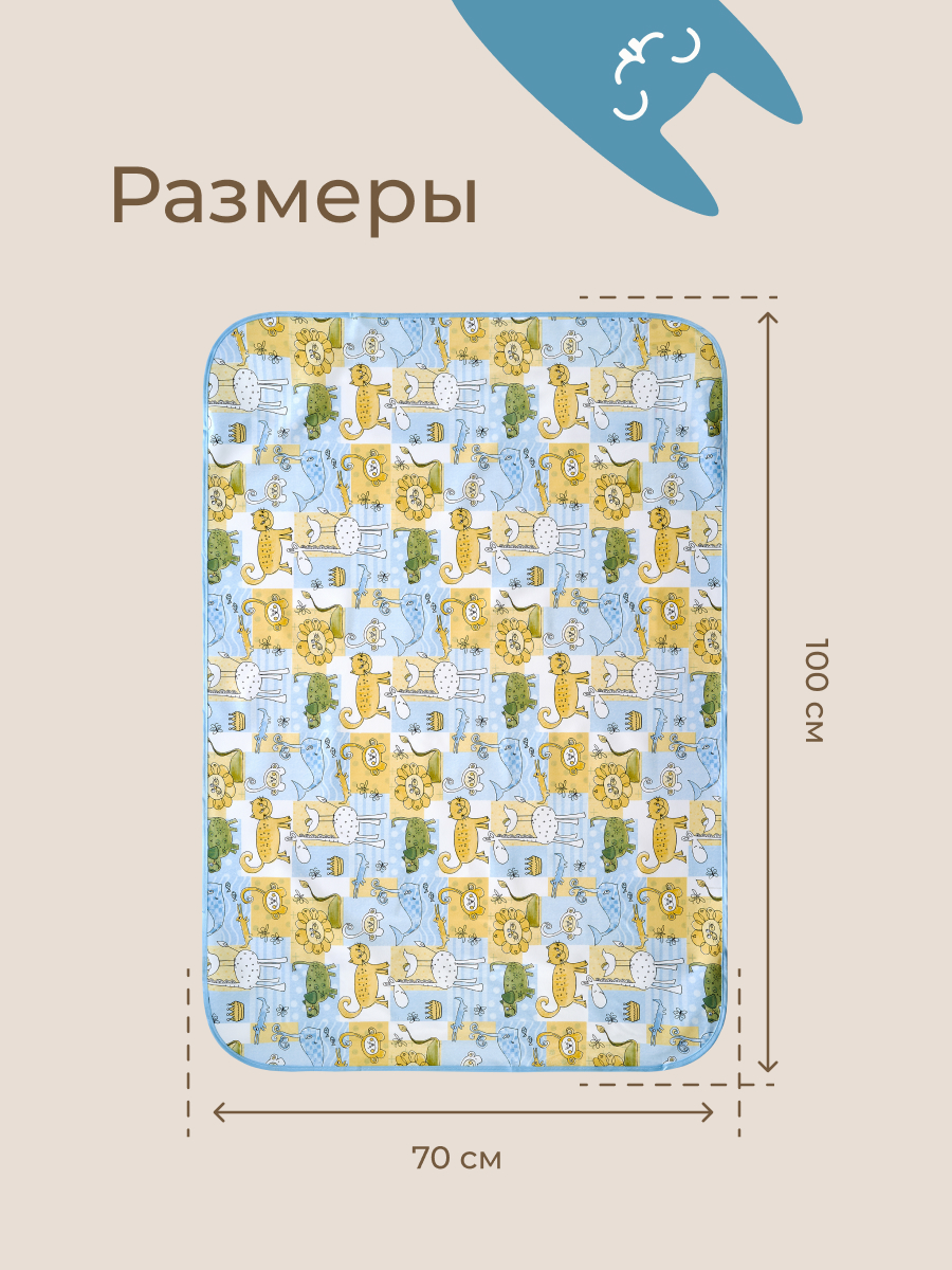 Клеёнка ROXY-KIDS 70 x 100 см 2 шт. - фото 11