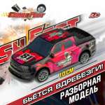 Автомобиль Crashfest