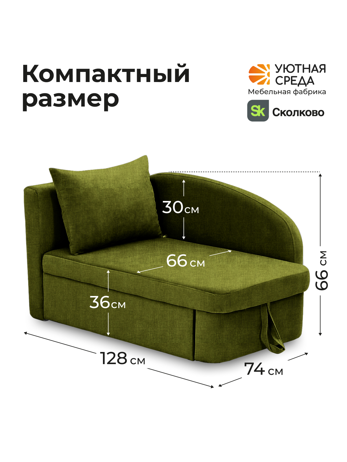 Диван Уютная среда раскладной рогожка левый зеленый - фото 4