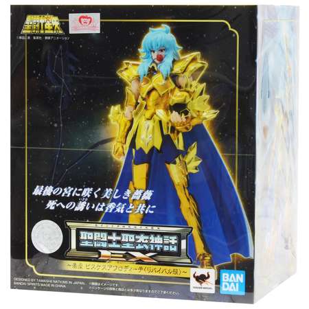 Фигурка Tamashii Nations