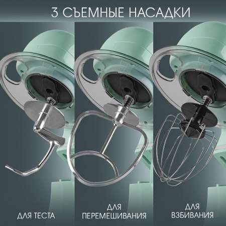 Миксер планетарный VLK Milano-7202