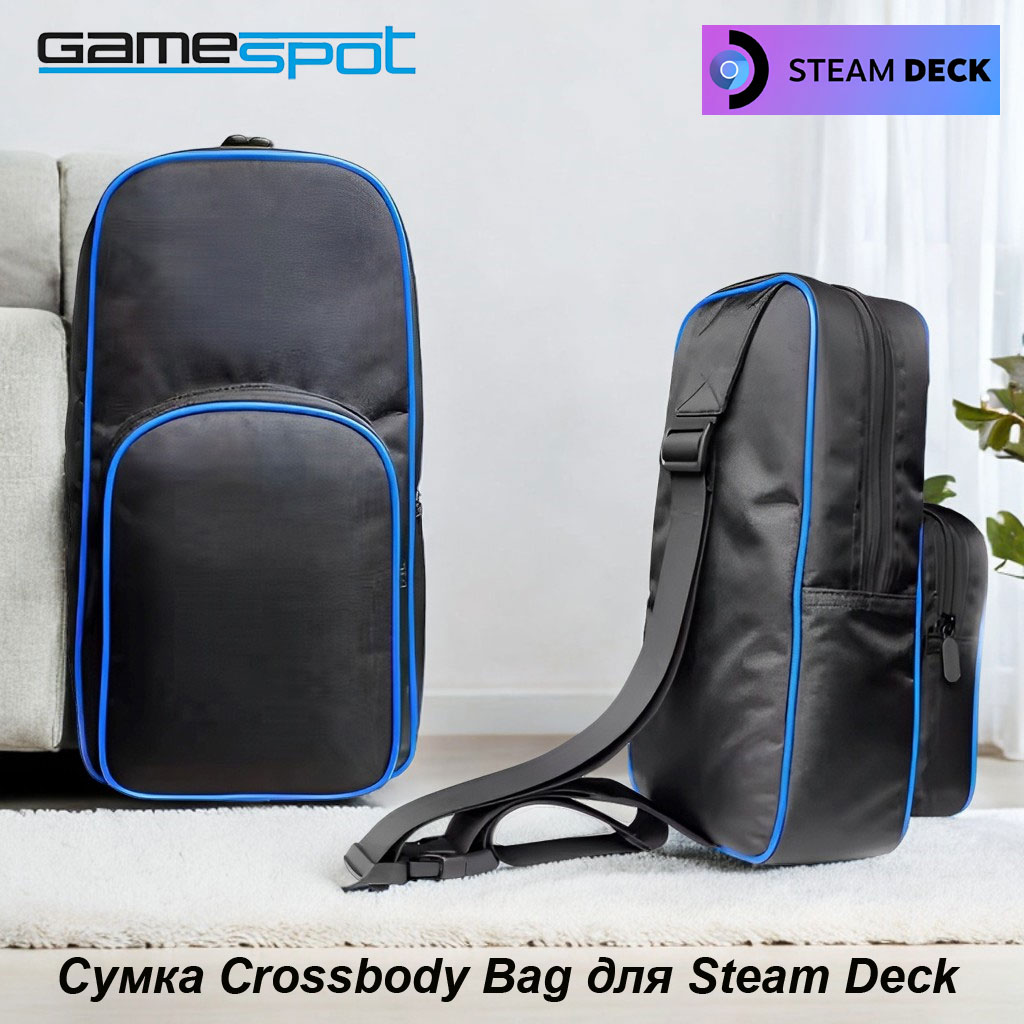 Аксессуар GameSpot Сумка Steam Deck - фото 1