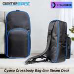 Аксессуар GameSpot Сумка Steam Deck